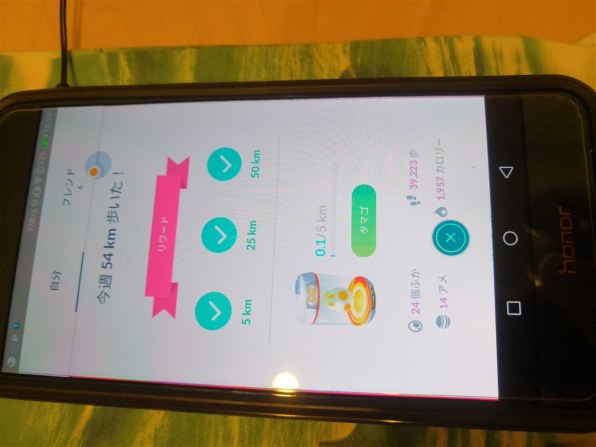 HUAWEI honor 8 SIMフリー [サファイアブルー]投稿画像・動画 - 価格.com