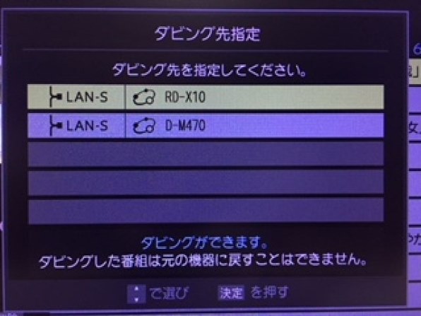 東芝 REGZAブルーレイ DBR-W1008投稿画像・動画 - 価格.com