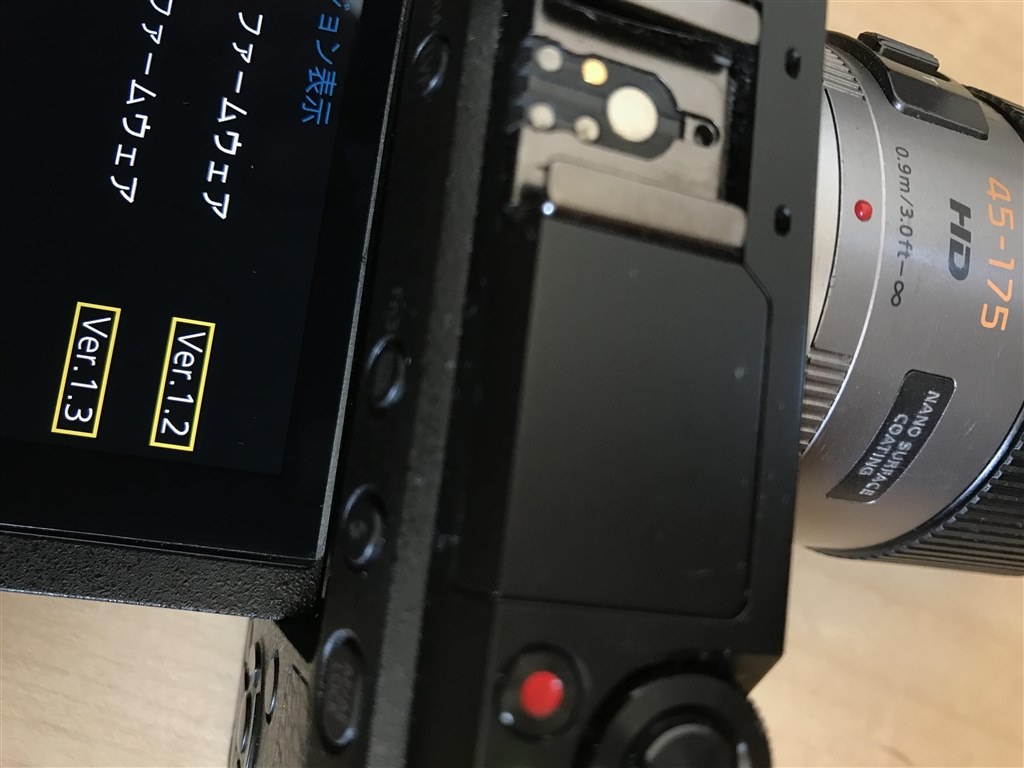 手振れ補正のDual I.S.有効化について』 パナソニック LUMIX DMC