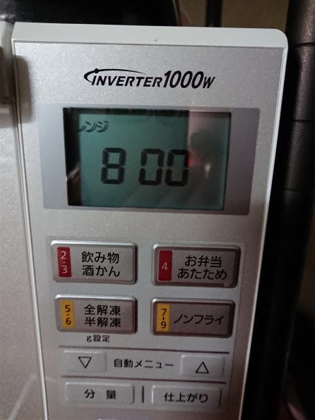 パナソニック エレック NE-MS233 価格比較 - 価格.com