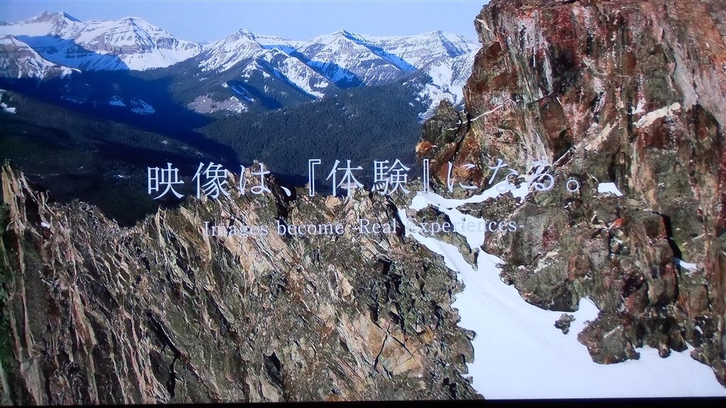 タイトルの文字化け、何とかならない？』 パナソニック 4K