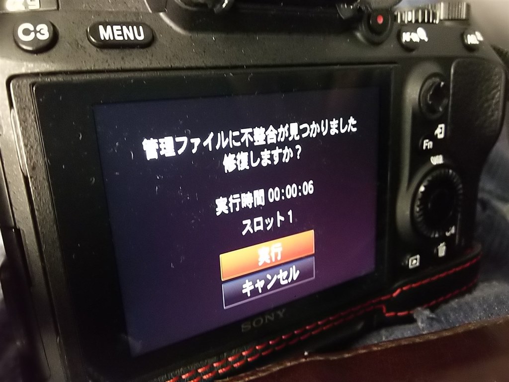 勝手にフォーマットはされる」は嘘だった』 SONY α7 III ILCE 勝手にフォーマットはされる」は嘘だった』 SONY α7 III ILCE