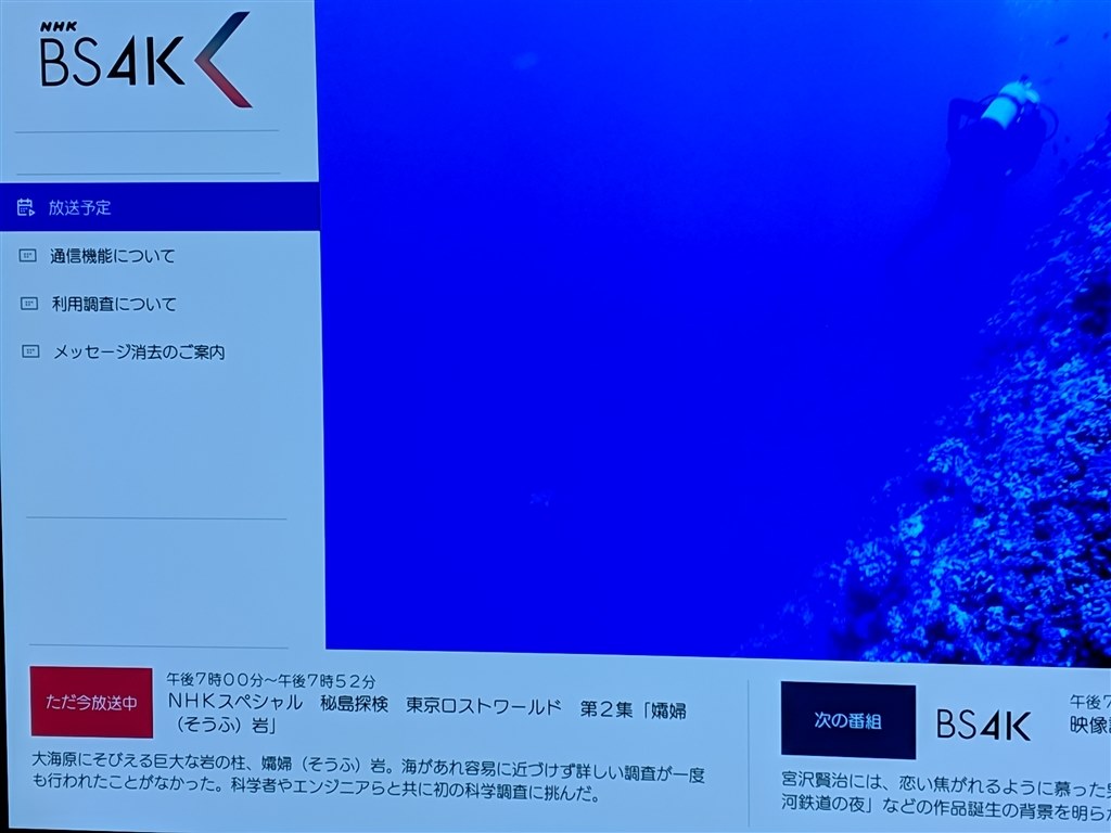 メッセージ消去のご案内 ピクセラ Pix Smb400 のクチコミ掲示板 価格 Com