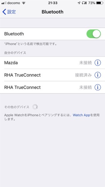 Rha trueconnect cloud discount white