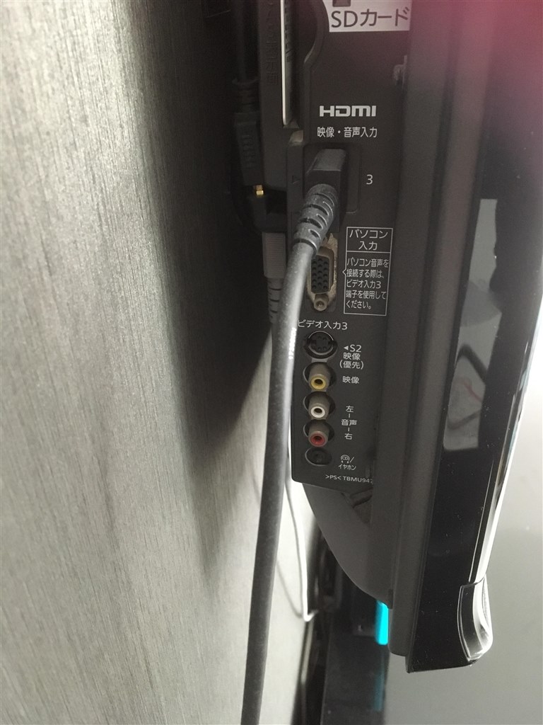 TVと使えるか心配です。』 ヤマハ YAS-108 のクチコミ掲示板