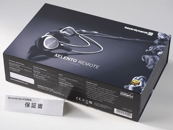 beyerdynamic XELENTO REMOTE投稿画像・動画 (掲示板) - 価格.com