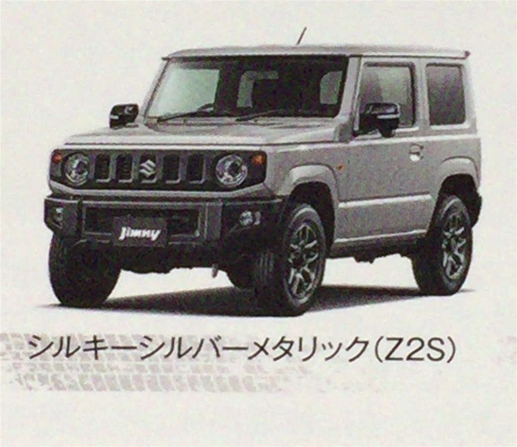 ボディカラーについて』 スズキ ジムニー 2018年モデル のクチコミ