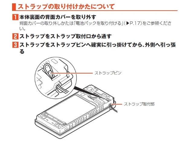 京セラ MARVERA KYF35 [ワインレッド]投稿画像・動画 - 価格.com