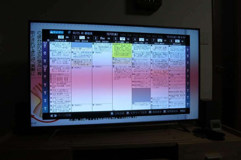 レグザリンクが出来なくなった 東芝 Tt 4k100 のクチコミ掲示板 価格 Com