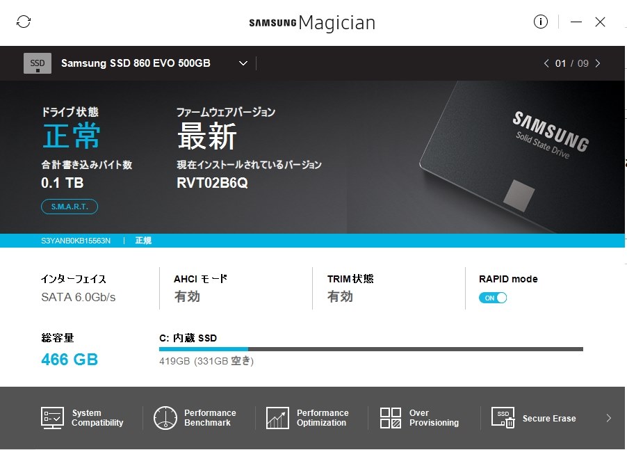 ランダムアクセスが遅い』 サムスン 860 EVO MZ-76E500B/IT の ランダムアクセスが遅い』 サムスン 860 EVO MZ-76E500B/IT の