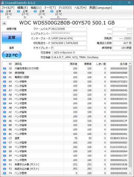 Sandisk WD Blue 3D NAND SATA WDS250G2B0A投稿画像・動画 - 価格.com