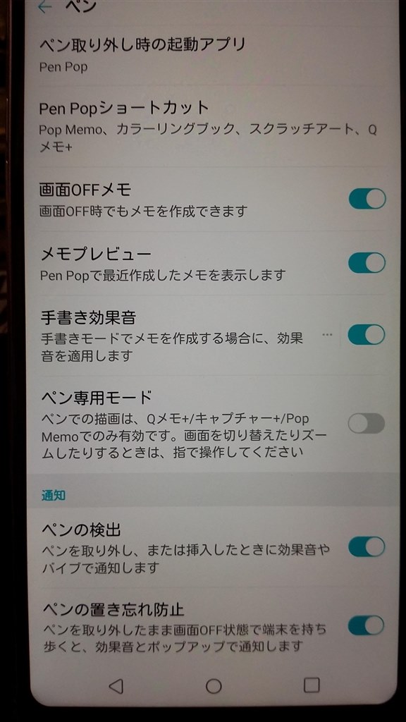 dts-X for LG』 LGエレクトロニクス LG Q Stylus SIMフリー の