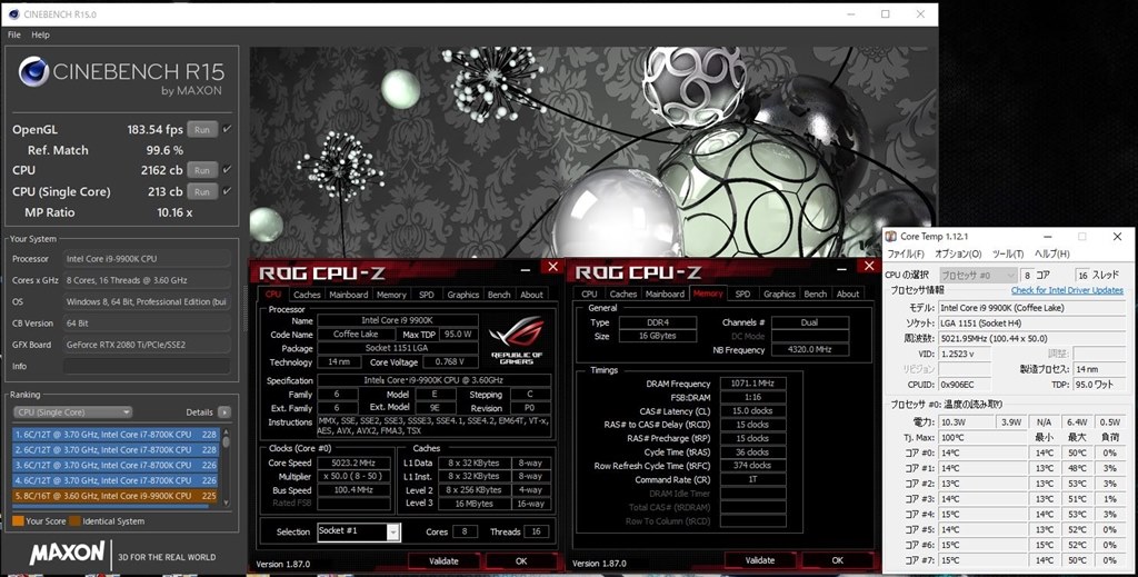 CINEBENCHのスコア』 インテル Core i9 9900K BOX のクチコミ CINEBENCHのスコア』 インテル Core i9 9900K BOX のクチコミ