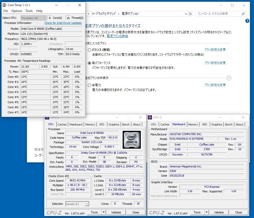 CINEBENCHのスコア』 インテル Core i9 9900K BOX のクチコミ