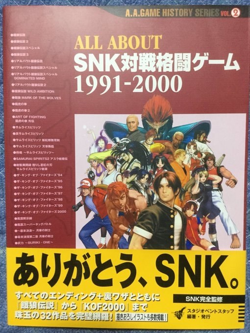 すれば SNK mini + SNK Dot Hero´s T の - 【新品】NEOGEO コントロー - www.popybooks.com
