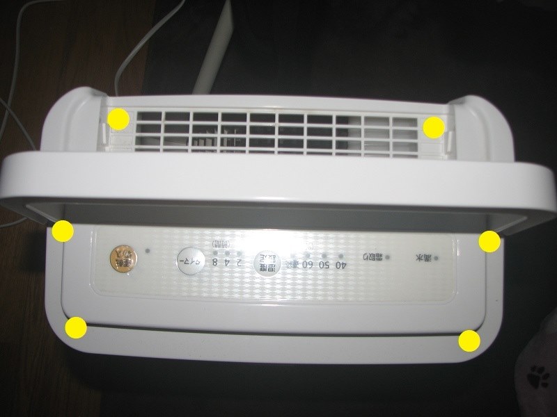 稼働中の振動対策』 アイリスオーヤマ DCE-6515 のクチコミ掲示板