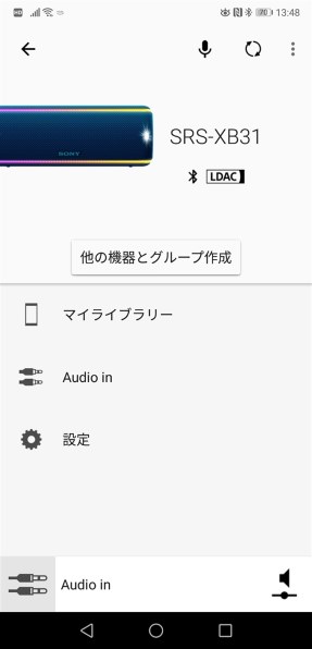 SONY SRS-XB31 (L) [ツートーンブルー]投稿画像・動画 - 価格.com