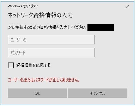 ゲストユーザーでも共有フォルダにアクセス可能にする方法 Qnap Ts 431p のクチコミ掲示板 価格 Com