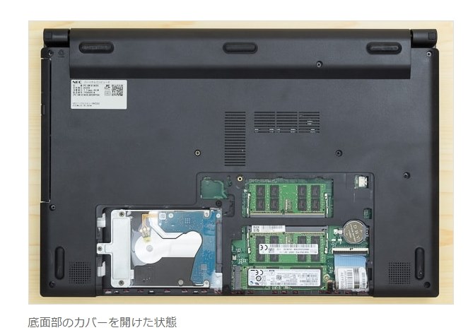 SSDは装着できますか？』 NEC LAVIE Direct NEXT NSLKB313NXCH1B の