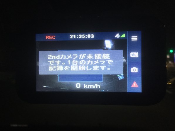 『起動直後一瞬リアカメラを認識しません。』 ケンウッド DRV-MR740 のクチコミ掲示板 - 価格.com