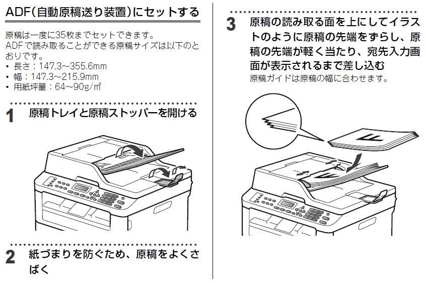 マルチライター200f コレクション 説明書