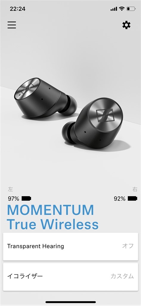 バッテリー』 ゼンハイザー MOMENTUM True Wireless M3IETW のクチコミ