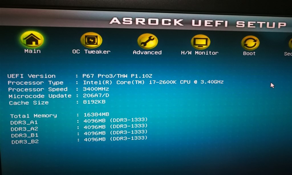 BIOSに停電後、復電した時に自動で電源ONの機能は？』 ASRock P67 Pro3