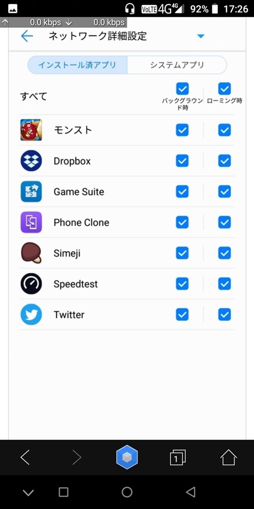 パケ詰まりの症状で使用を諦めました Huawei Huawei Nova 3 Simフリー のクチコミ掲示板 価格 Com