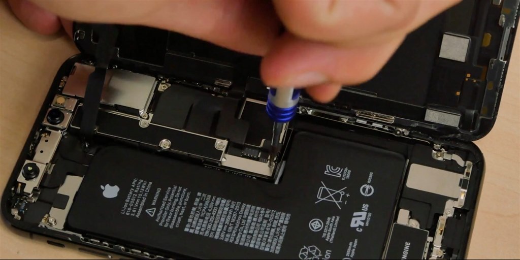 購入1ヶ月後のバッテリー最大容量』 Apple iPhone XS 64GB SIM