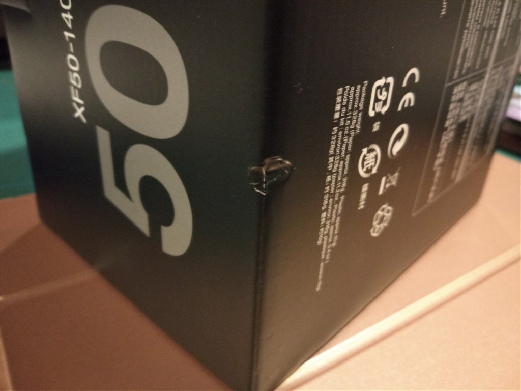 Amazon.co.jpの梱包』 富士フイルム フジノンレンズ XF50-140mmF2.8 R