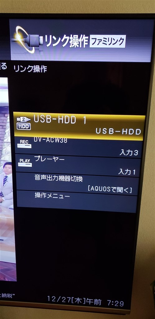 HDMI認識』 シャープ AQUOS LC-60US45 [60インチ] のクチコミ掲示板