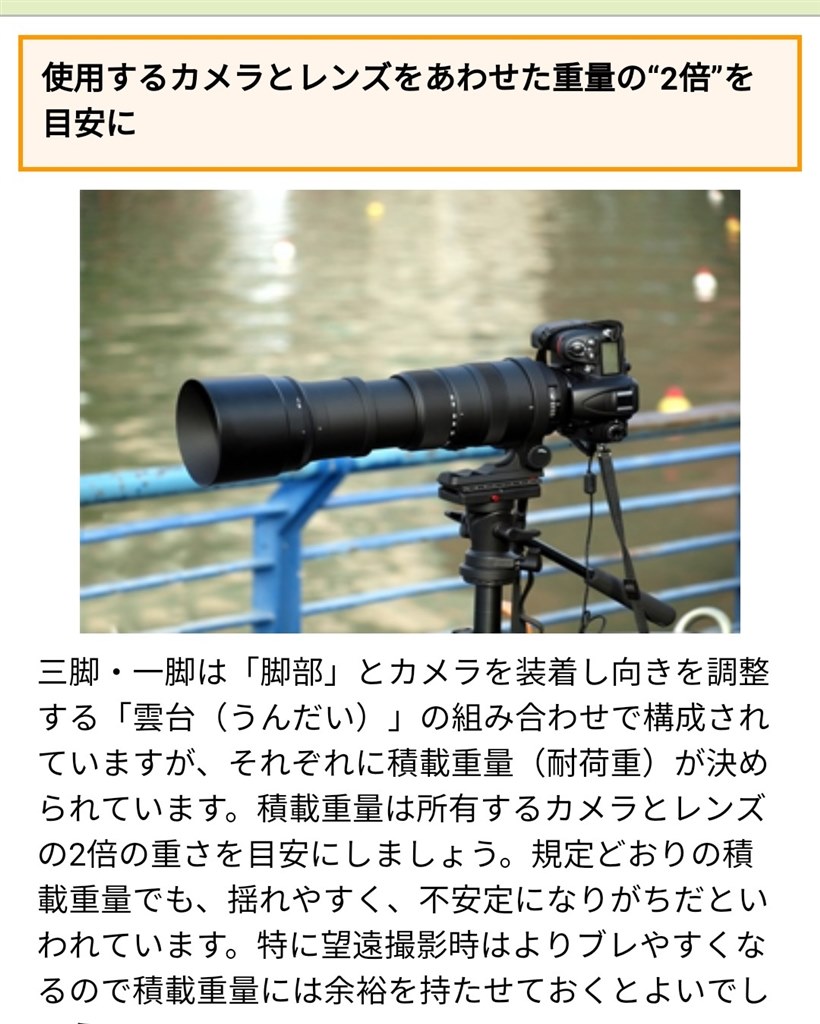 夜景撮影の三脚』 オリンパス OLYMPUS OM-D E-M5 Mark II 12-40mm F2.8
