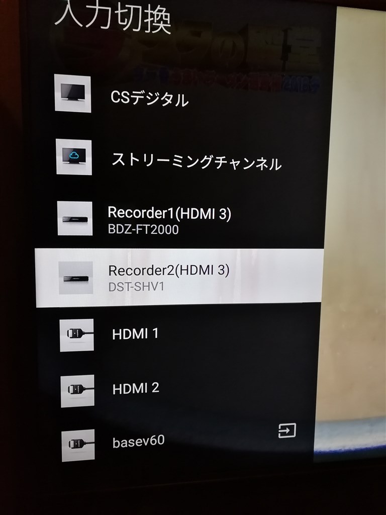 basev60 コレクション 付属スピーカー