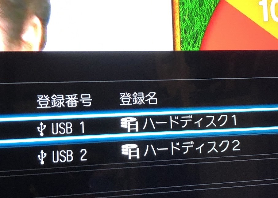 2台目のＨＤＤが認識されない』 東芝 TT-4K100 のクチコミ掲示板 - 価格.com