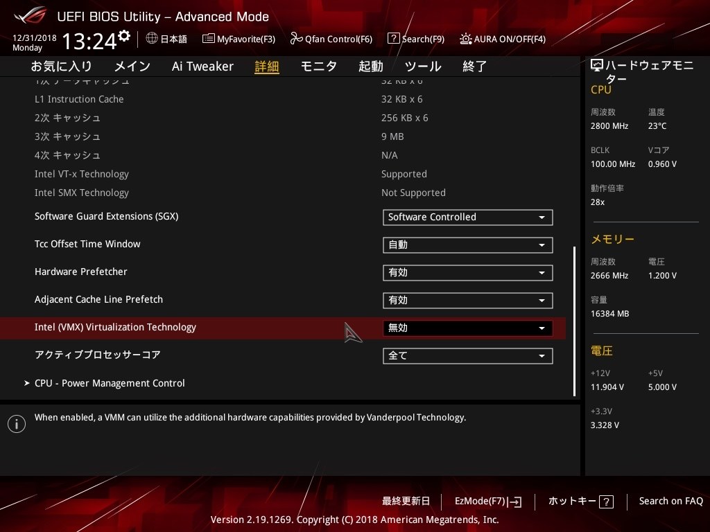 VMware playerのエラー』 ASUS TUF Z390-PLUS GAMING のクチコミ掲示板