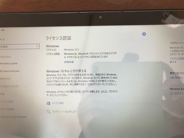 ASUS ASUS VivoBook Flip 12 TP202NA TP202NA-SN3350投稿画像・動画