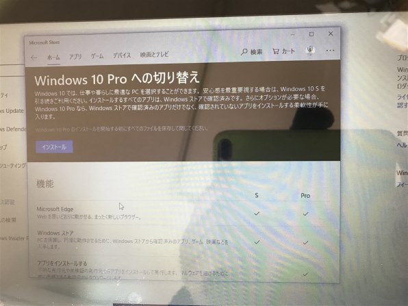 ASUS ASUS VivoBook Flip 12 TP202NA TP202NA-SN3350投稿画像・動画