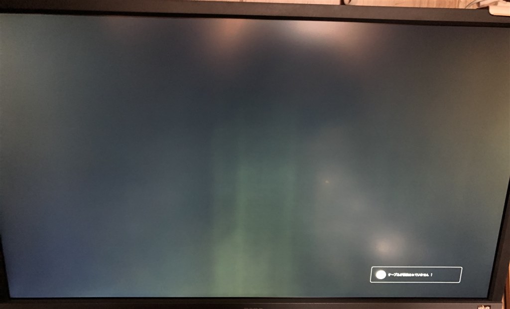 バックライト？』 BenQ EL2870U [27.9インチ メタリックグレー] の