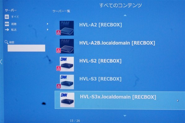 IODATA RECBOX HVL-S2投稿画像・動画 - 価格.com