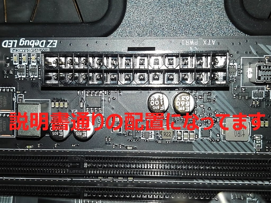 MSI製「MPG Z390 GAMING EDGE AC」で不具合か』 ANTEC NeoECO Gold 