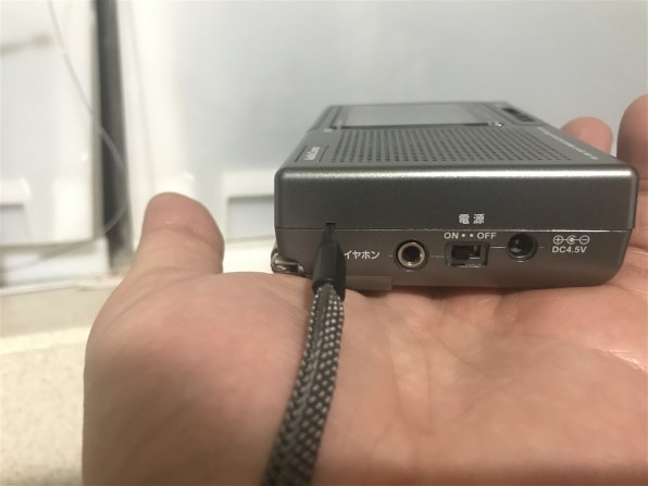 オーム電機 株・競馬ハンディたんぱラジオ ダークグレー 幅125×高さ76×奥行30.5mm RAD-H310N Amazon.co.jp: オーム電機 株・競馬ハンディたんぱラジオ