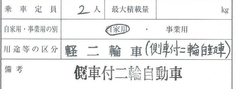 二輪通行禁止について』 ヤマハ トリシティ155 のクチコミ掲示板 - 価格.com