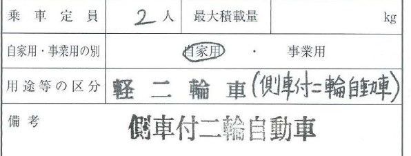 二輪通行禁止について』 ヤマハ トリシティ155 のクチコミ掲示板 - 価格.com