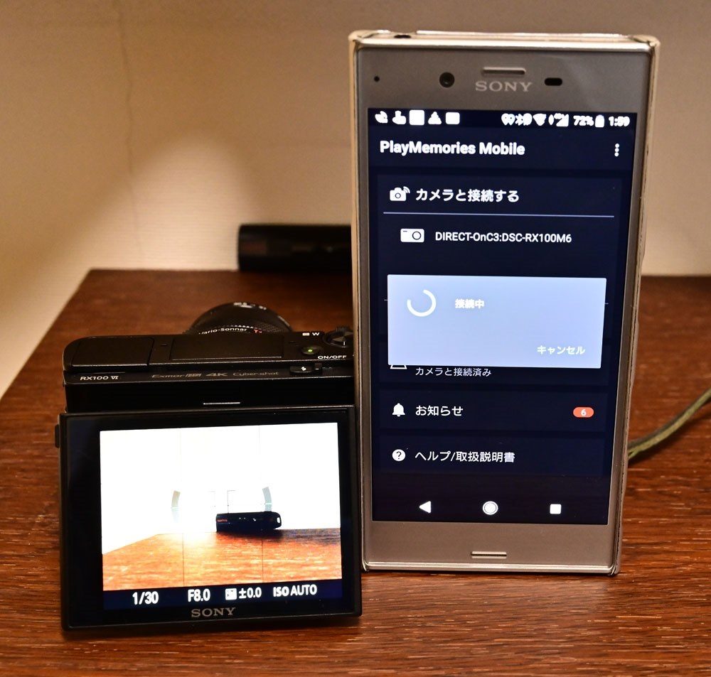 カメラ リモコン playmemories mobile ストア