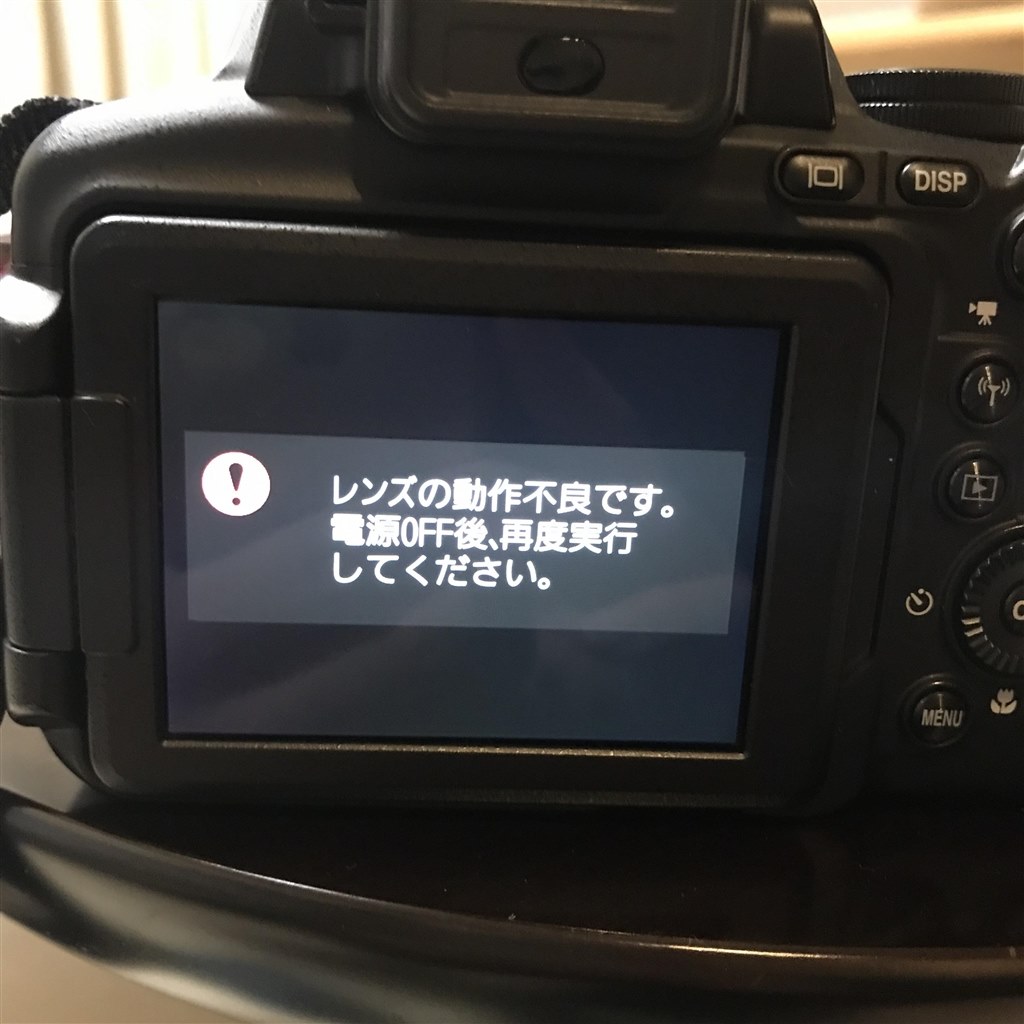 悲報2 レンズの動作不良です そのままフリーズ ニコン Coolpix P900 のクチコミ掲示板 価格 Com