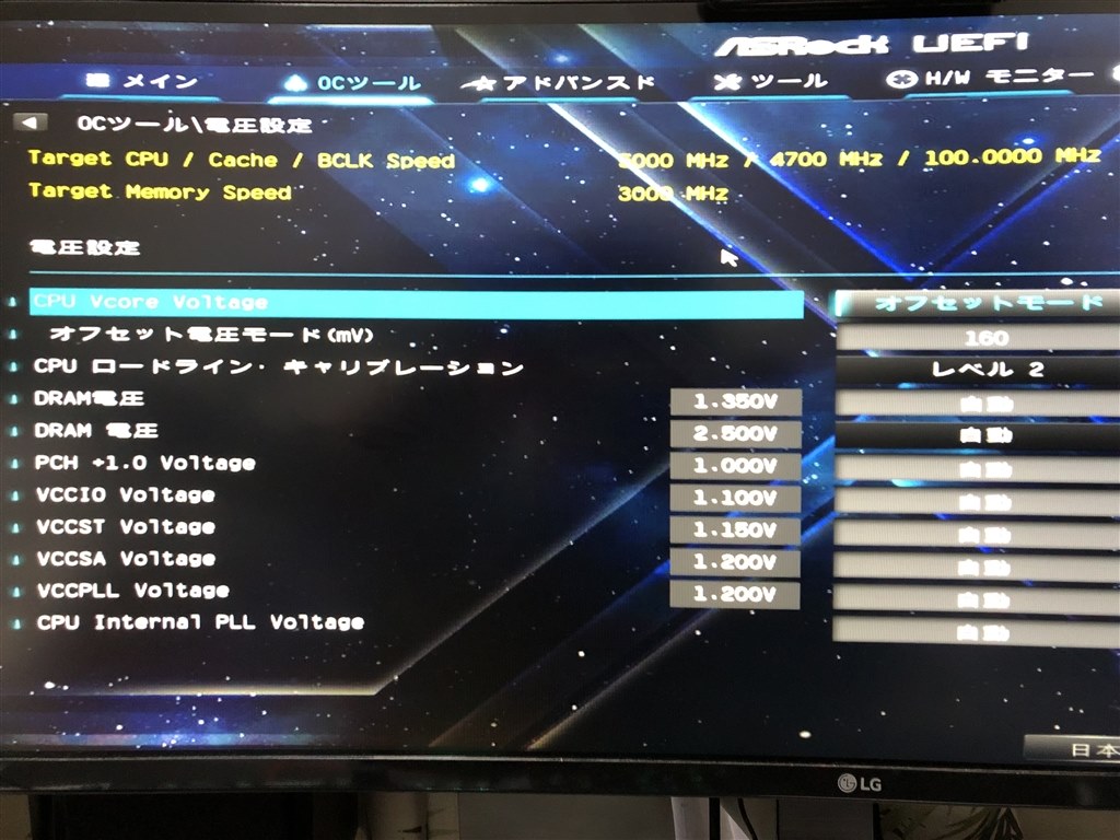 殻割り済み5.0Ghz 1.424Vでocct、8分で落ちました』 インテル Core i7