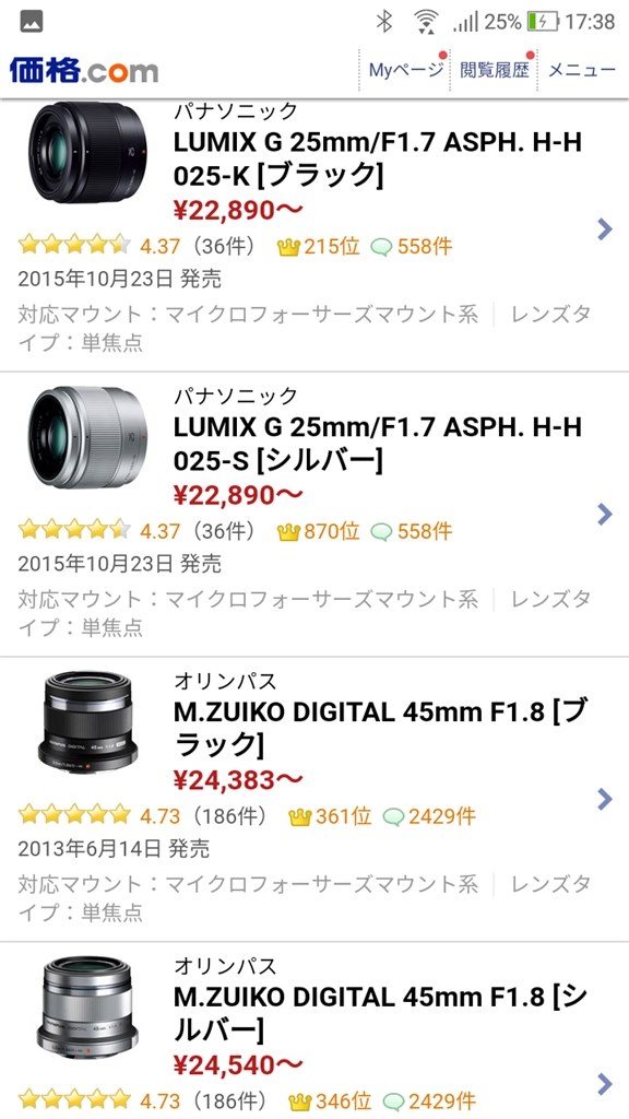 初めてのミラーレス一眼購入迷ってます』 CANON EOS Kiss M ダブルズームキット のクチコミ掲示板 - 価格.com