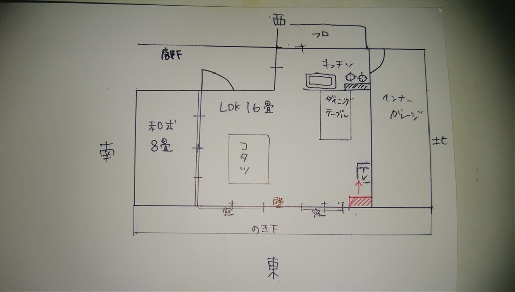 リビングと寝室につけるメーカー悩んでいます！！』 三菱電機 霧ヶ峰