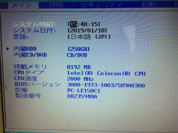 NEC LaVie E LE150/C1 PC-LE150C1投稿画像・動画 - 価格.com