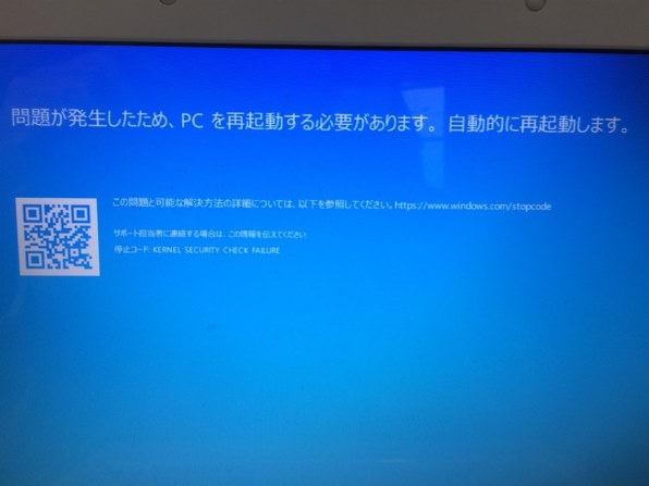 LE150C1 ホワイト 4GB RW 無線 Wi-Fi有 LaVie E LE150/C1 PC-LE150C1 クールホワイト NEC | インバース